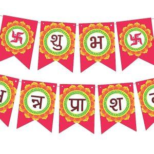 Fully customized Shubha Annaprasan in Nepali with Name (शुभ अन्नाप्रसन)