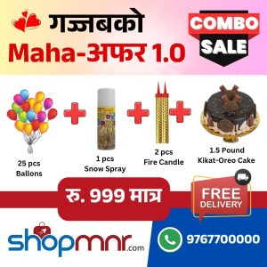 Happy Birthday Combo Cake Offer