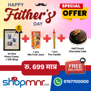 😍𝐇𝐚𝐩𝐩𝐲 𝐅𝐚𝐭𝐡𝐞𝐫𝐬 𝐃𝐚𝐲! 𝐒𝐩𝐞𝐜𝐢𝐚𝐥 𝐂𝐨𝐦𝐛𝐨 𝐎𝐟𝐟𝐞𝐫 @𝟔𝟗𝟗 𝐨𝐧𝐥𝐲 👉Call us to Order now: 👍𝟗𝟕𝟔𝟕𝟕𝟎𝟎𝟎𝟎𝟎
