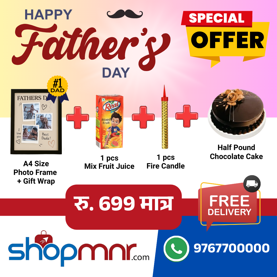 😍𝐇𝐚𝐩𝐩𝐲 𝐅𝐚𝐭𝐡𝐞𝐫𝐬 𝐃𝐚𝐲! 𝐒𝐩𝐞𝐜𝐢𝐚𝐥 𝐂𝐨𝐦𝐛𝐨 𝐎𝐟𝐟𝐞𝐫 @𝟔𝟗𝟗 𝐨𝐧𝐥𝐲 👉Call us to Order now: 👍𝟗𝟕𝟔𝟕𝟕𝟎𝟎𝟎𝟎𝟎